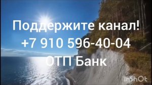 Правдивая Ольга. Лёля Быкова. Разоблачение себя и близкой подруги. Деревенский дневник