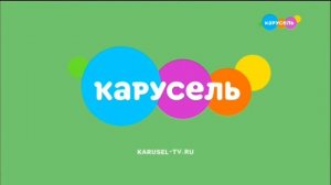 2 анонса День Защиты Детей и День рождения Зебры в клеточку Карусель (31.05.2023)