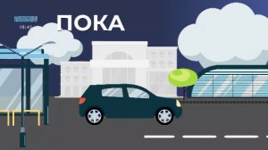 Новости ТВИН 06.03.2026