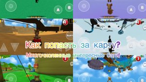 😱Как попасть за карту и многочисленные баги в игре Супер Беар Адвенчер!😱 (1 часть)