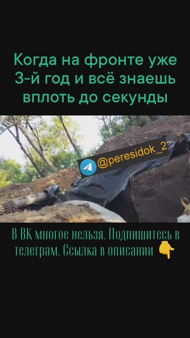 Когда ты уже давно на войне