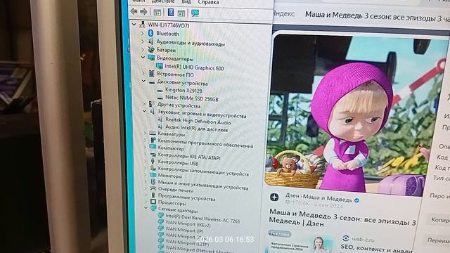 Матплата Asus E410MA заказ 0118708869-0048-1 - контрольный запуск.