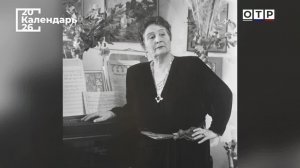 «Это поет сама Россия». Надежда Обухова