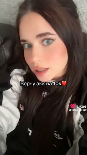 Верну акк в лайке за 10k подписчиков в рутубе ❤