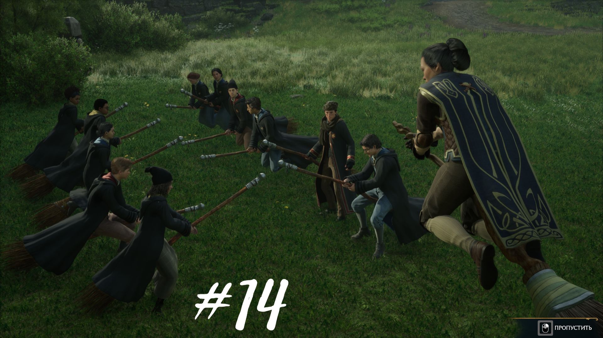 Уроки полетов. Прохождение Хогвартс Наследие на русском без комментариев #14