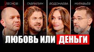 Как перестать бояться денег и начать зарабатывать | Алёна Водонаева