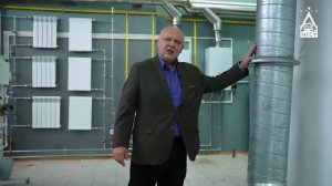 Инженерные системы