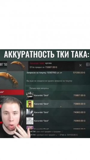 вот тебе и задолбал🤣 #standoff2 #стэндоффнарезка #standoff_2 #стандофф2 #axlebolt #tiktak