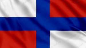 Первый русский флаг