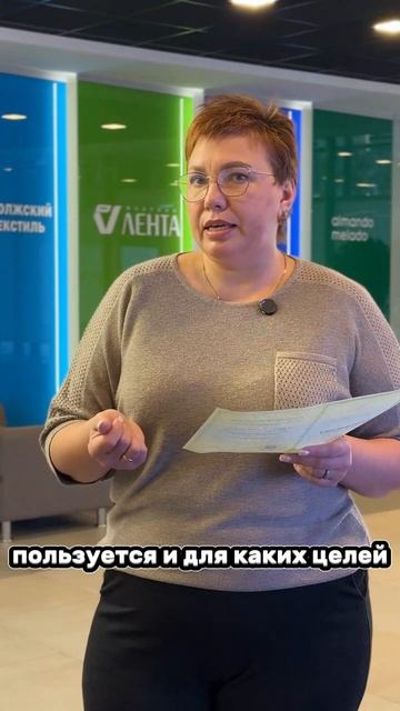 Бесплатное обучение АО "Лента"