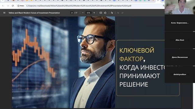 Инвестиции вместо кредитов: как привлечь капитал через ЦФА и ФРП и вернуть инвестору продуктом