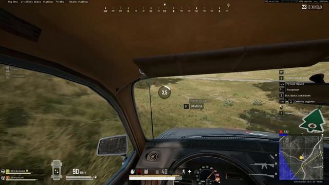 Слова забыл Pubg