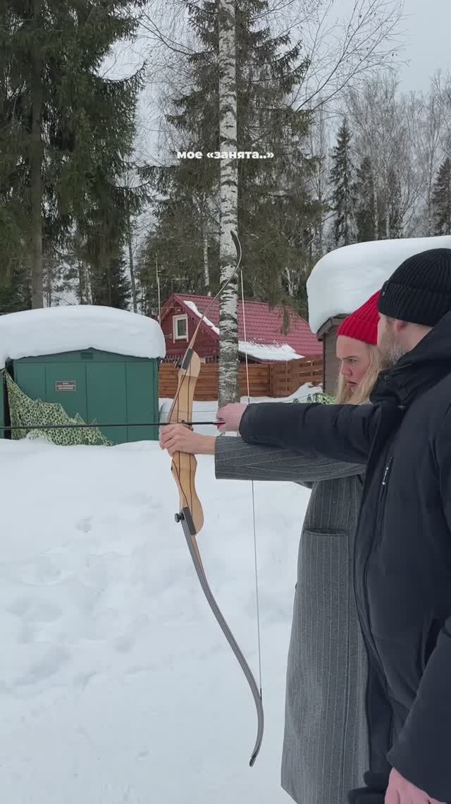 Прости, не могу говорить, я немного занята