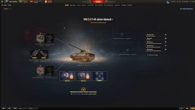 мир танков обзор Т-44 обл оборудование полевая модернизация