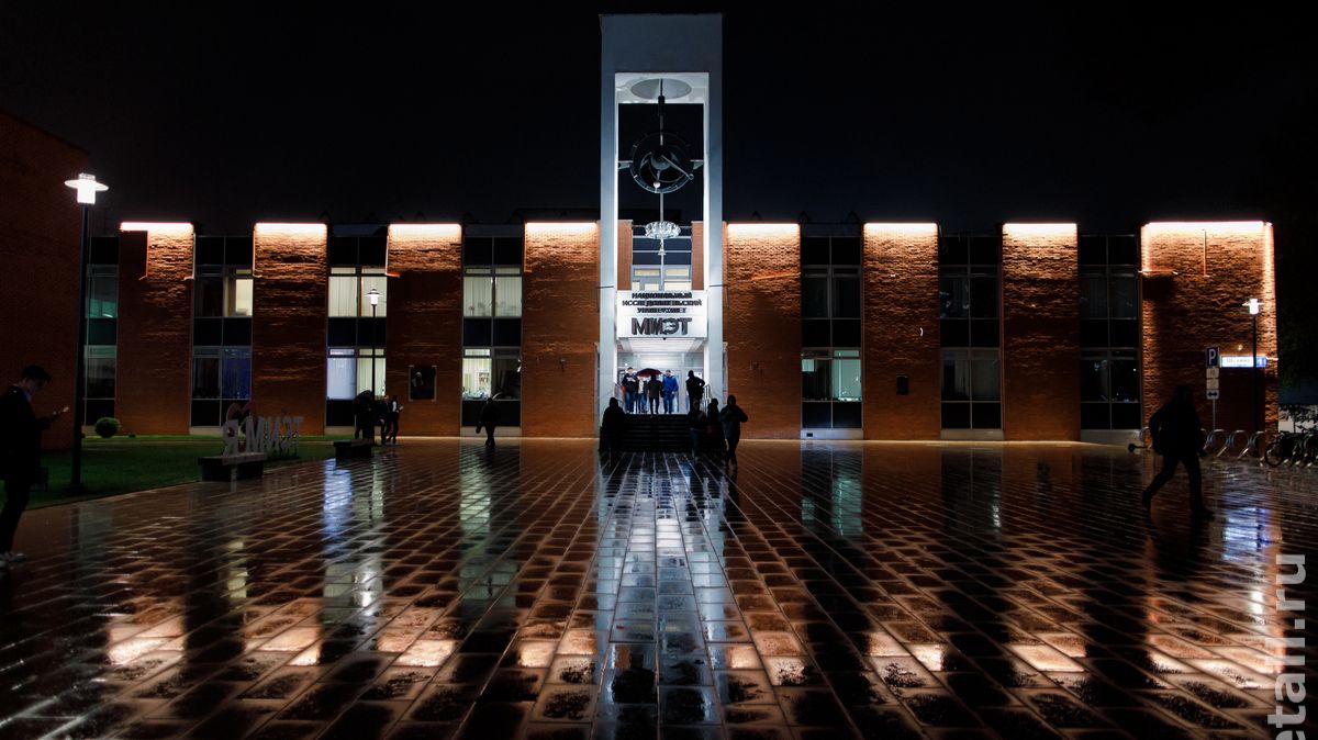 2001.20 лет выпуска ФХФ-1981