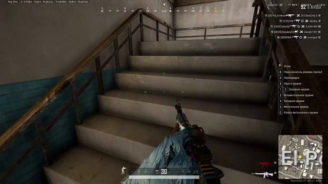 PUBG: очередная катка с адреналином (ЧАСТЬ 2)