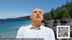 Можем ли мы влиять на судьбу близких, окружения?