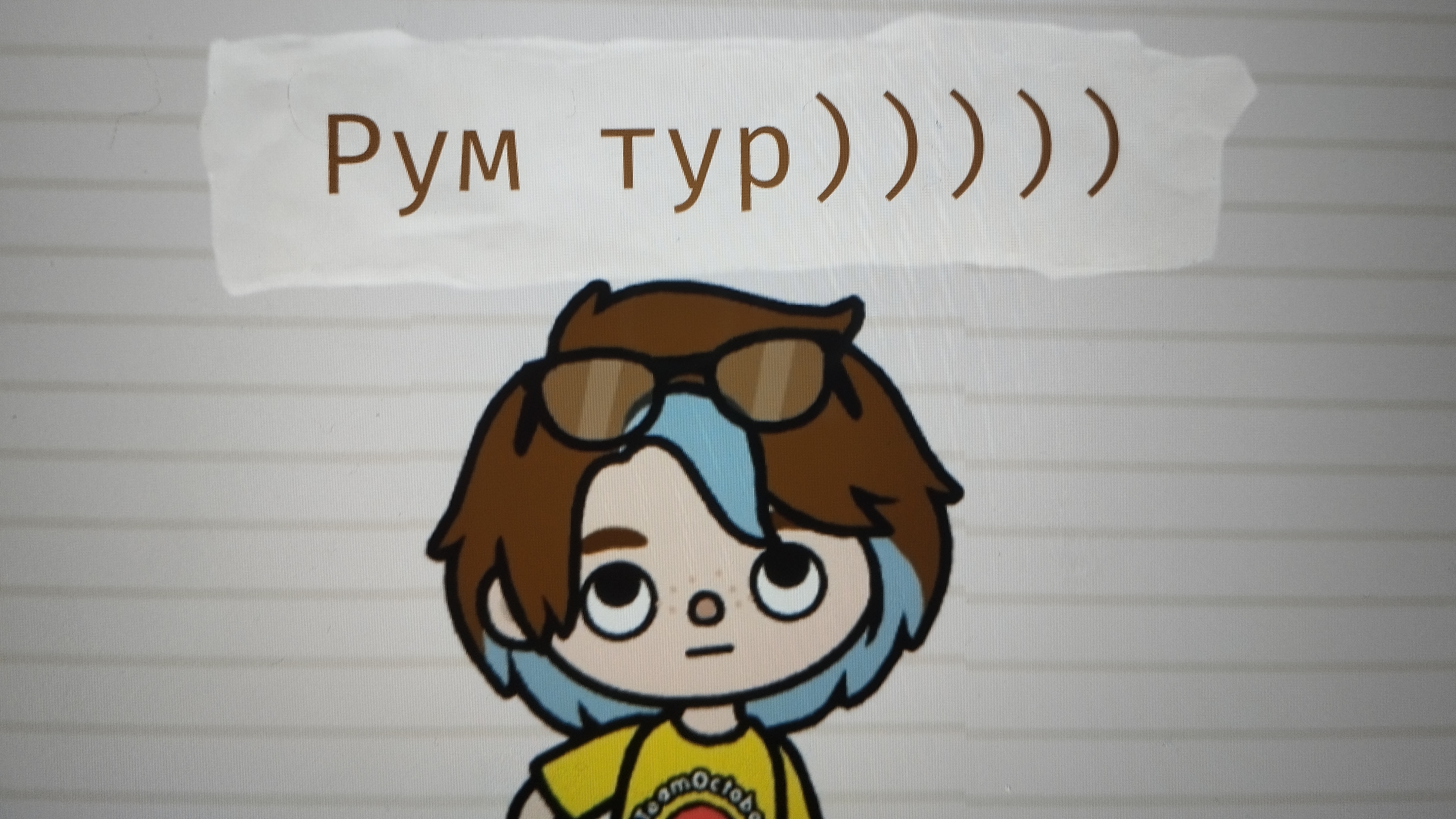 😸ХАУС ТУР🧋