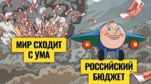 Пугающие последствия битвы за ресурсы / Что будет с нефтью, рублем и российской экономикой