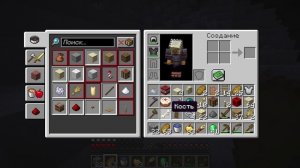 майн с другом