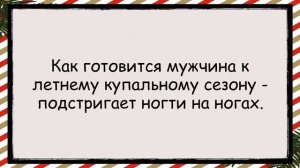 🐸_Как_Муж_Жену_спросил_на_свою_голову_✅анекдоты_✅юмор_✅смех