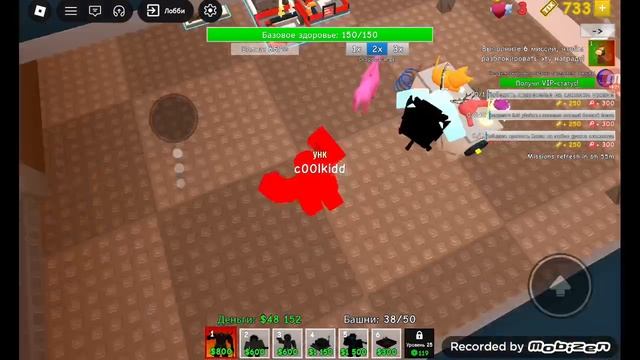 играю ртд часть 2 (после этого костя мне надоел)