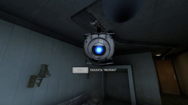 играю в Portal 2