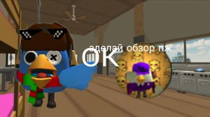 обзор на канал у меня губби