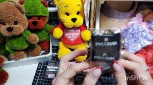 Покупки,процессы и подароу👍🤭