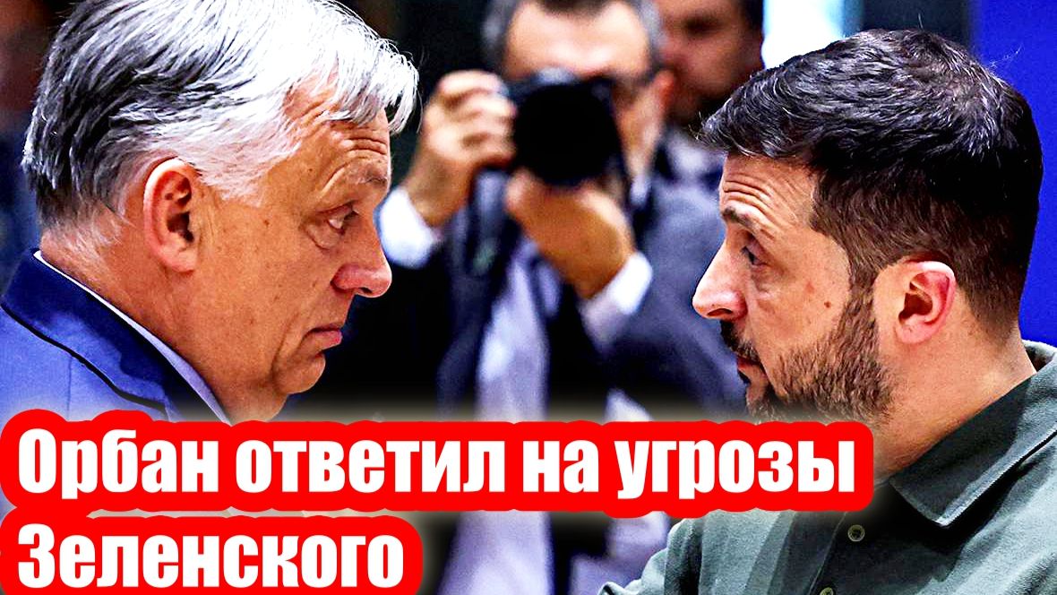 Новости Сегодня 06.03.2026