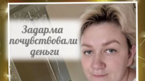 Ну точно, лавочку прикрыли...