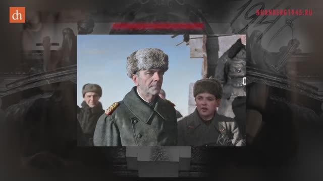 Допрос Фридриха Паулюса в Нюрнберге и миф о превентивном ударе.