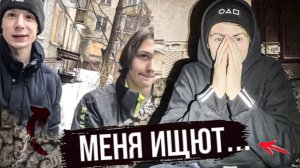 ОХРАНА ПОЙМАЛА ШКОЛЬНИКОВ В ЗАБРОШКЕ ГДЕ Я ЖИВУ! (SanekMix)