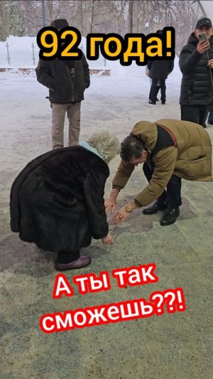 Невозможное возможно 🔥👍😍💥