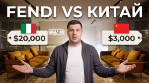 Закрываем все вопросы с китайской мебелью: сборка, замер, доставка, экономия