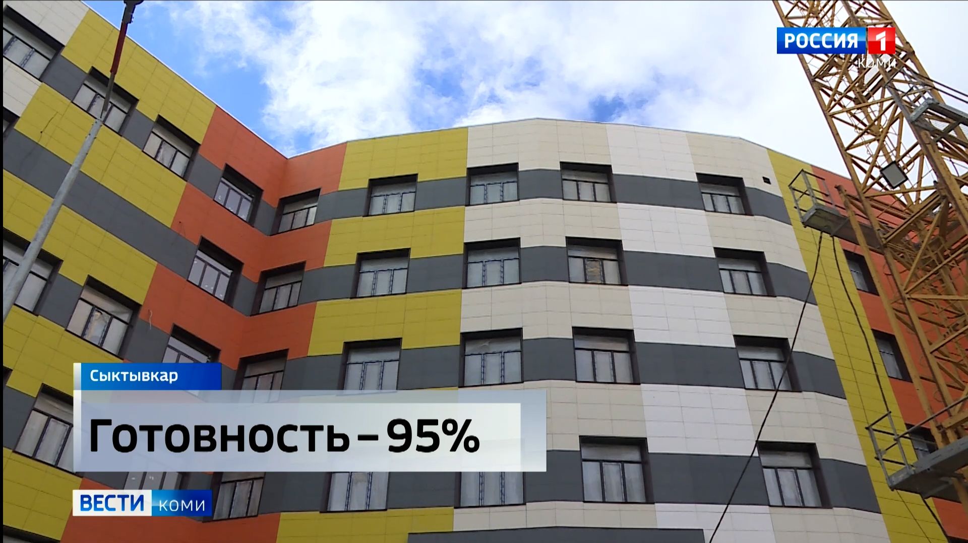 Новая инфекционная больница в Сыктывкаре будет сдана в 2026 году