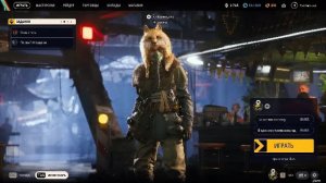 Убийца Донт Шутеров///Arc Raiders