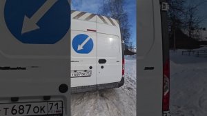 газель Некст цмф