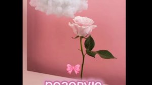эстетика 🍭🧁🌸🐍🌿🌾
