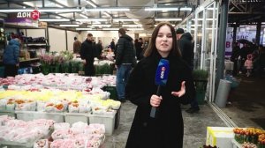 Цветочный ажиотаж