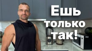 Как быстро ПОХУДЕТЬ без диет и спорта! Принципы ПРАВИЛЬНОГО питания