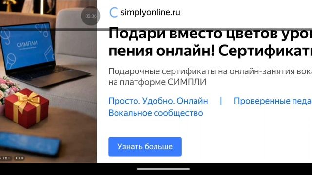 Super Sky Block (4 серия)