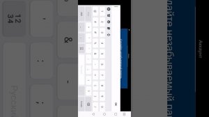 Как из телефона сделать компьютер?!