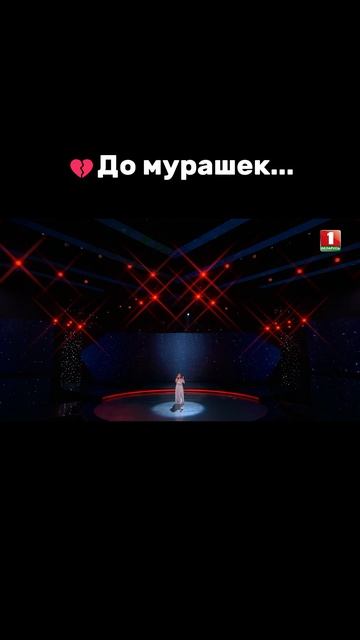 🎼Какое трогательное выступление...  #factorby #факторбай #факторбеларусь #факторby #Факторбай