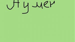 Конкурс артов