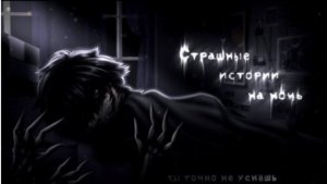 СБОРНИК СТРАШИЛОК #71 • ГАЧА ЛАЙФ • ГАЧА КЛУБ