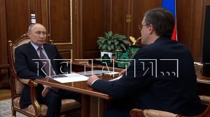 Губернатор Нижегородской области доложил Президенту России об итогах развития региона