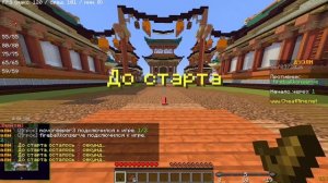 15:9 в мою пользу пвп | 4к, шейдеры, дуэли