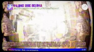 ЭВК ВОЛНА - РАДИО 24/7