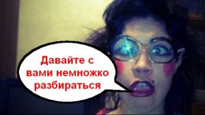 ШТОШТО КАКРАЗТАКИ _ Мошенники звонят по телефону